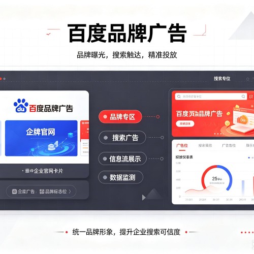 阳朔百度品牌广告